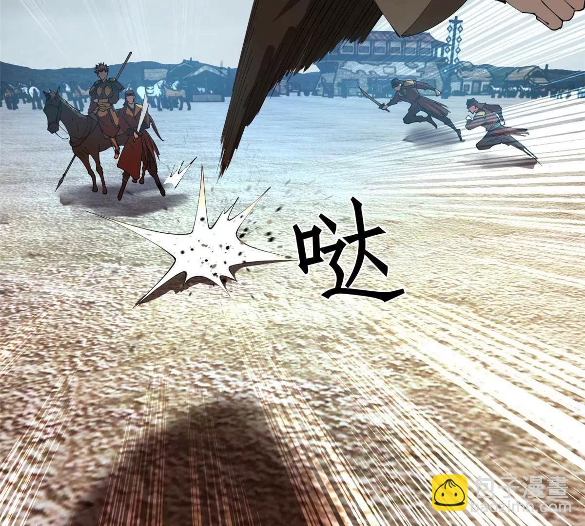 史上最強贅婿 - 251 	刺殺蘇難！(3/3) - 2