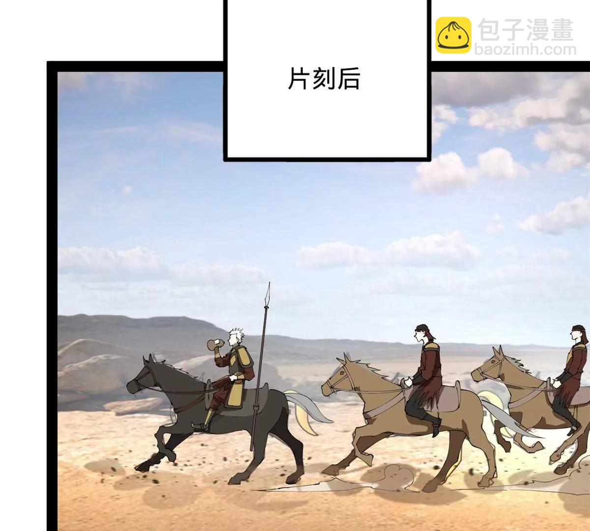 史上最強贅婿 - 251 	刺殺蘇難！(3/3) - 3