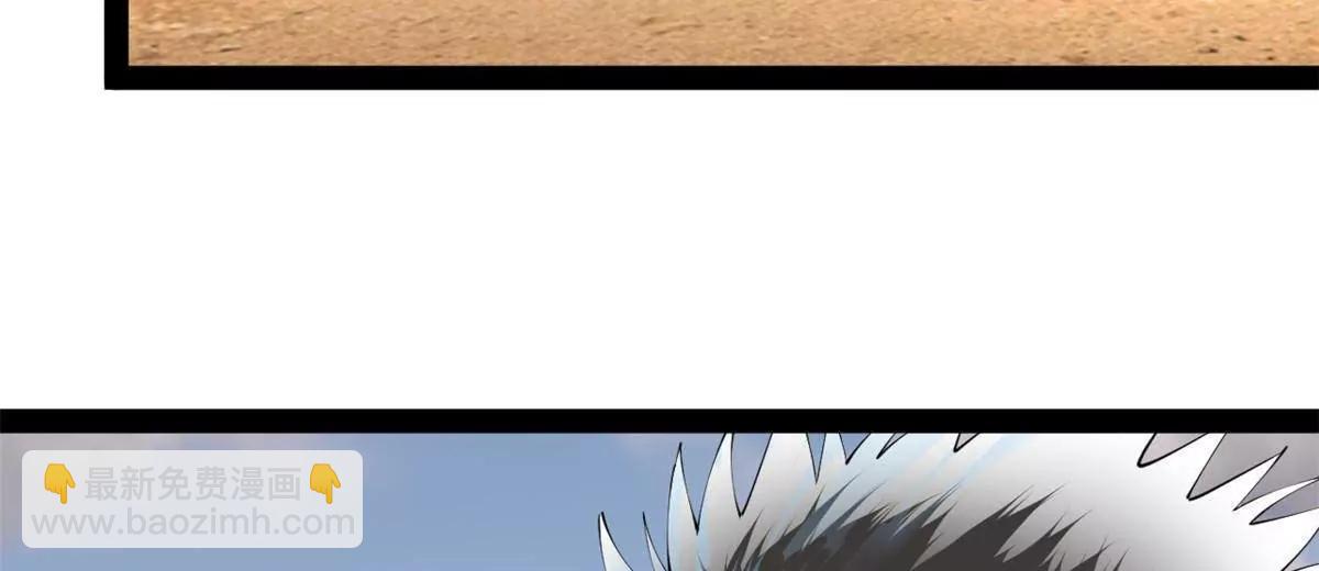 史上最強贅婿 - 251 	刺殺蘇難！(3/3) - 4