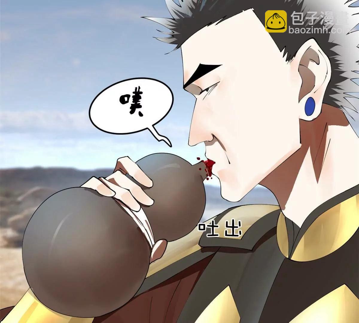 史上最強贅婿 - 251 	刺殺蘇難！(3/3) - 5