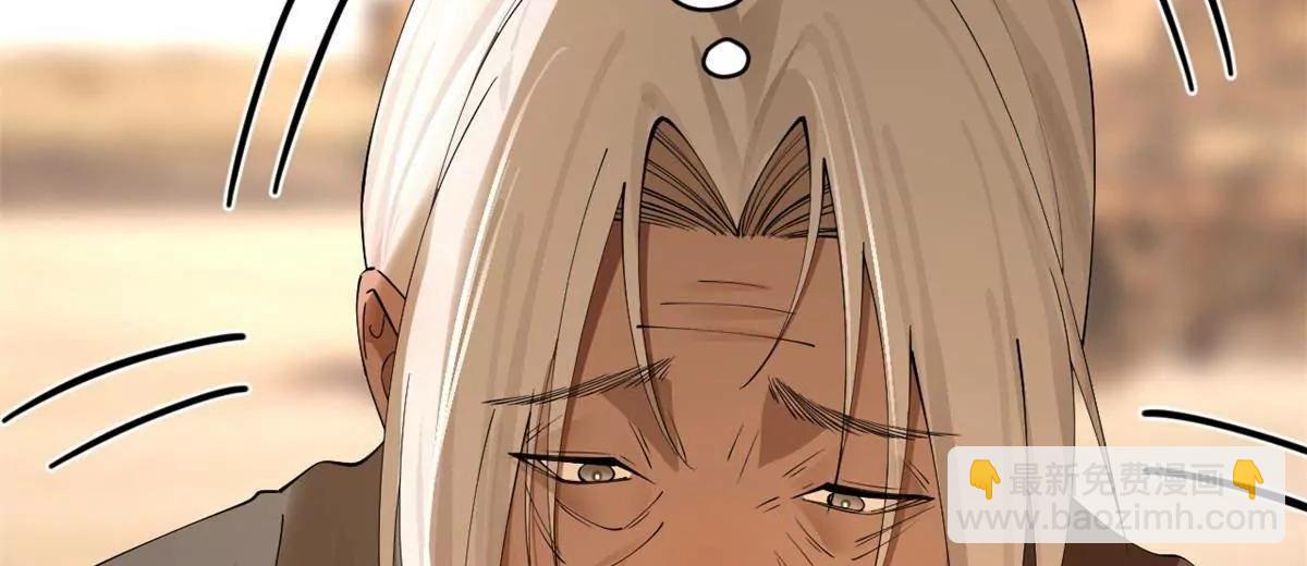 史上最強贅婿 - 251 	刺殺蘇難！(1/3) - 5