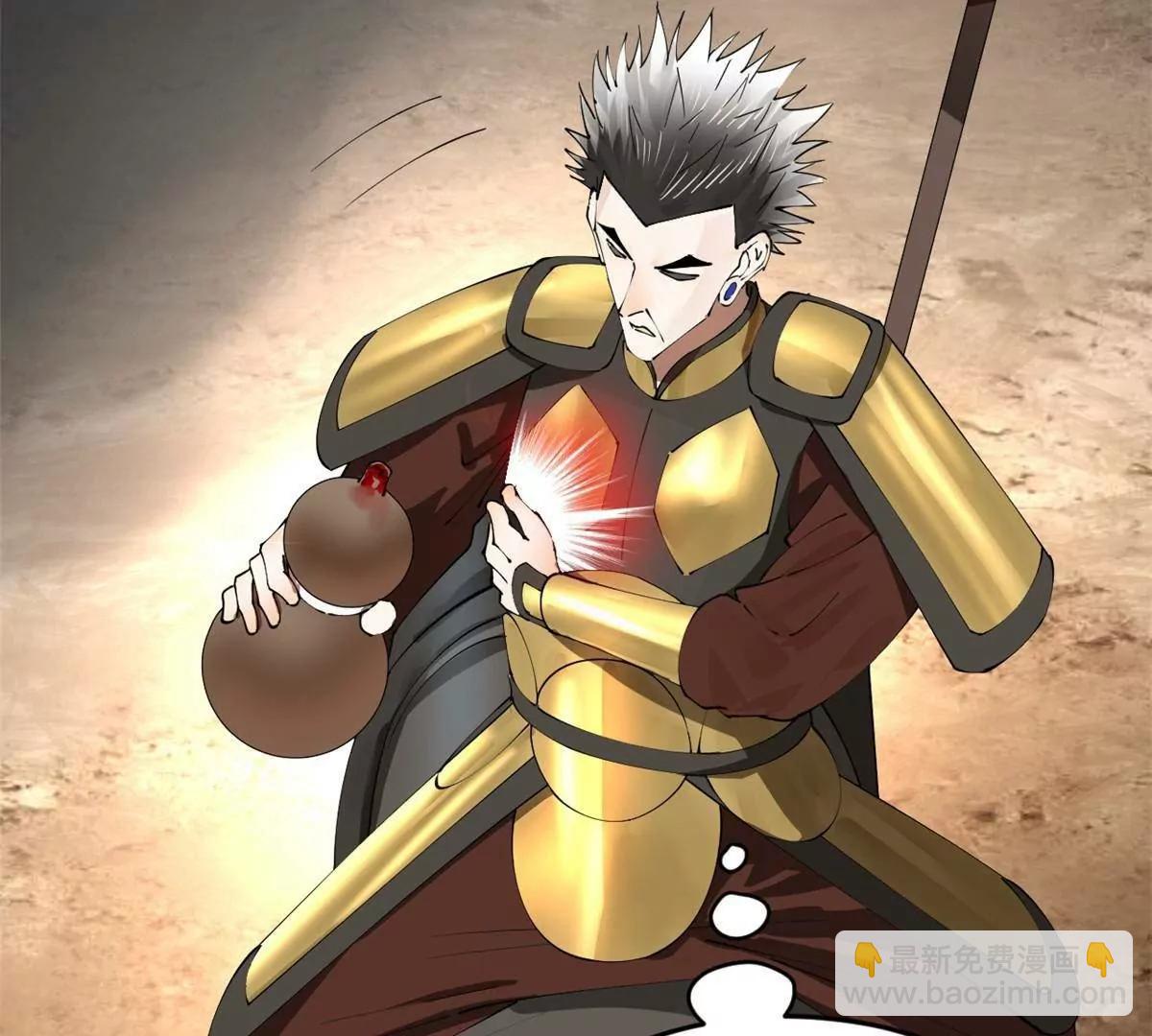 史上最強贅婿 - 251 	刺殺蘇難！(3/3) - 7