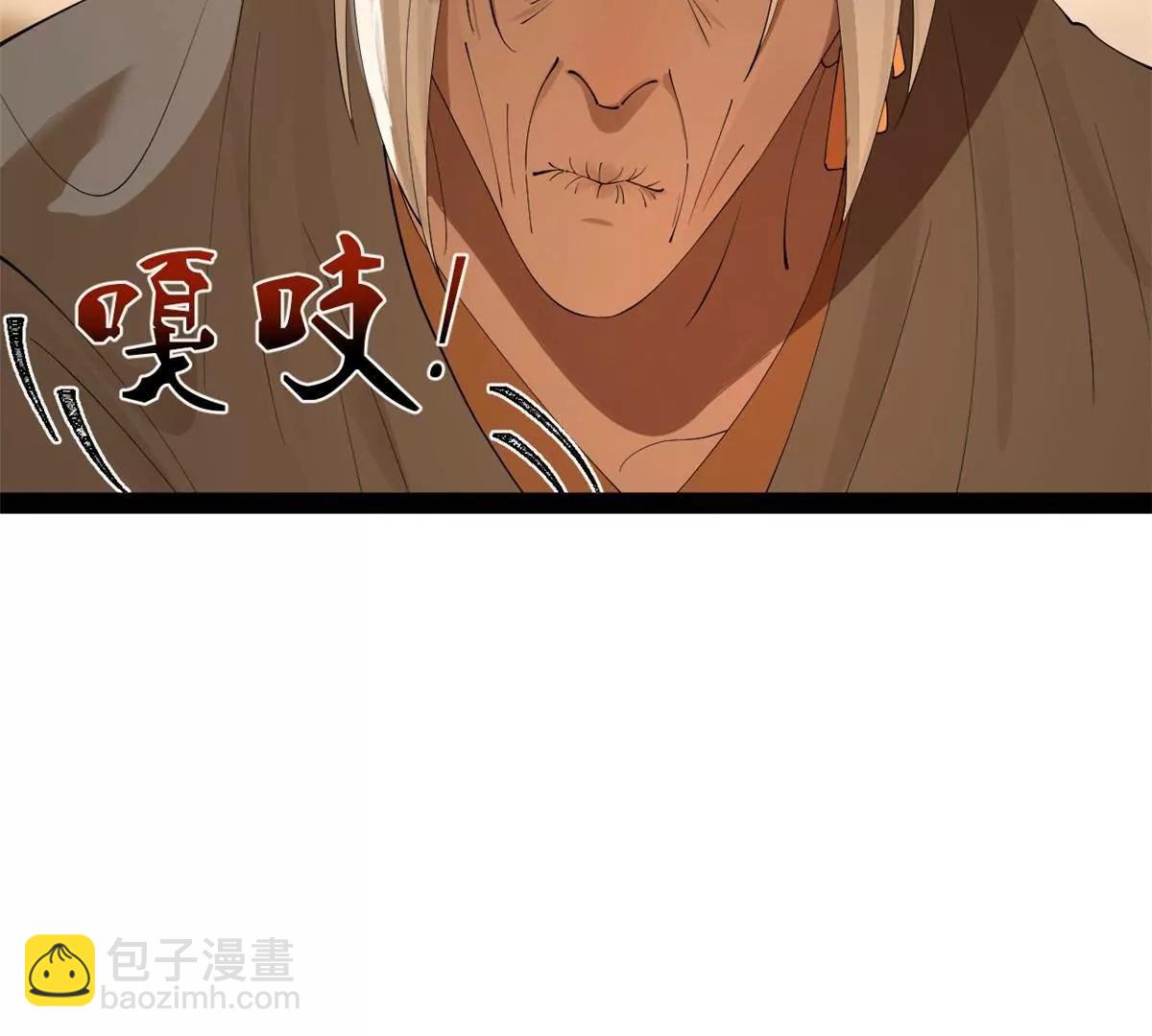 史上最強贅婿 - 251 	刺殺蘇難！(1/3) - 6