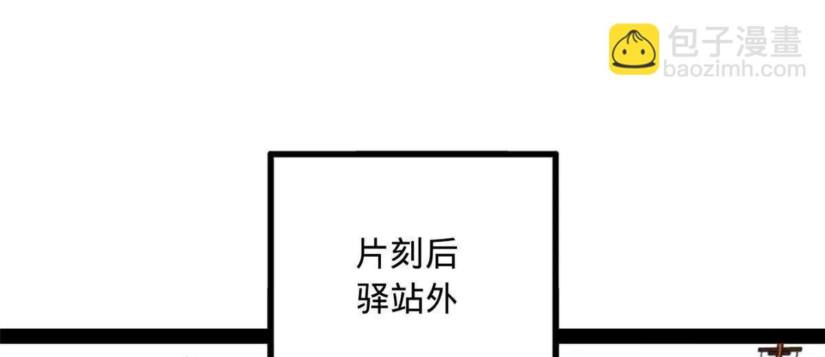 史上最強贅婿 - 251 	刺殺蘇難！(1/3) - 7