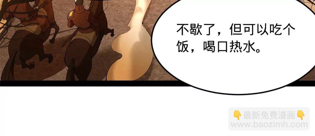 史上最強贅婿 - 251 	刺殺蘇難！(1/3) - 1