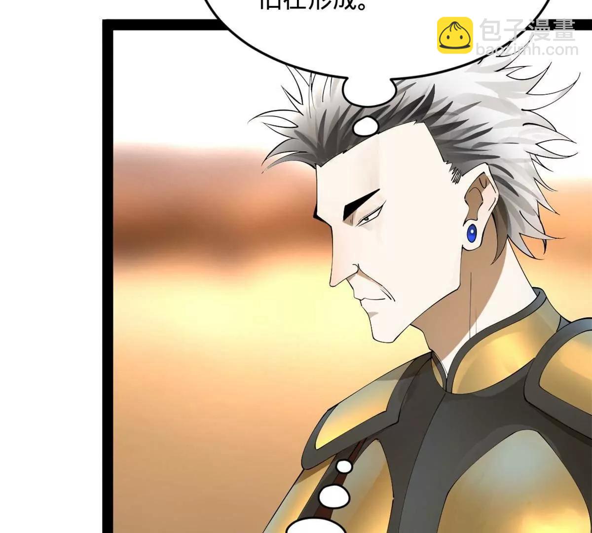 史上最強贅婿 - 251 	刺殺蘇難！(1/3) - 6