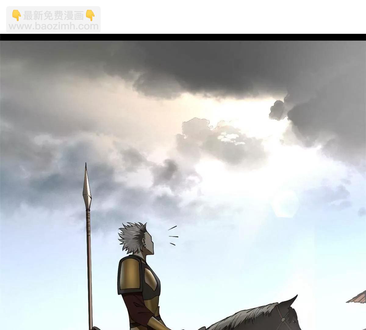 史上最強贅婿 - 251 	刺殺蘇難！(1/3) - 7