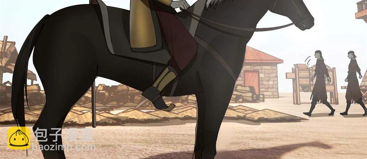 史上最強贅婿 - 251 	刺殺蘇難！(1/3) - 8