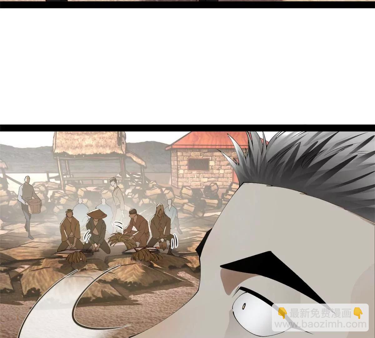 史上最強贅婿 - 251 	刺殺蘇難！(1/3) - 1