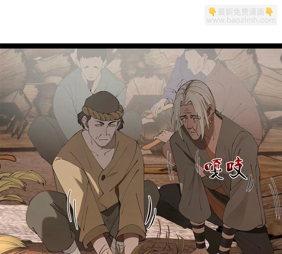 史上最強贅婿 - 251 	刺殺蘇難！(1/3) - 3