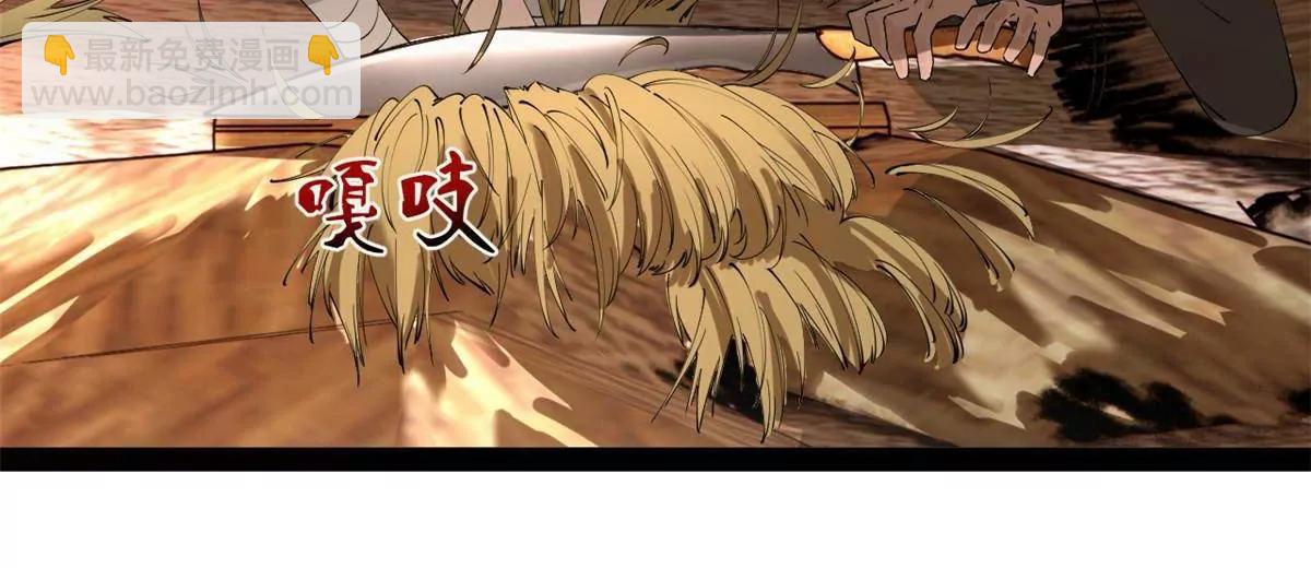 史上最強贅婿 - 251 	刺殺蘇難！(1/3) - 4