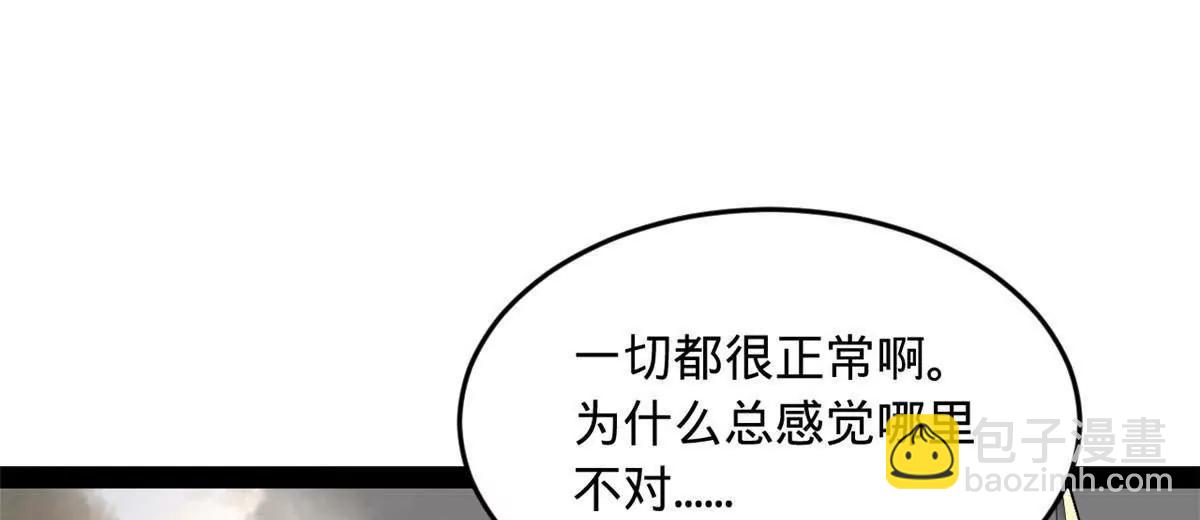 史上最強贅婿 - 251 	刺殺蘇難！(1/3) - 8