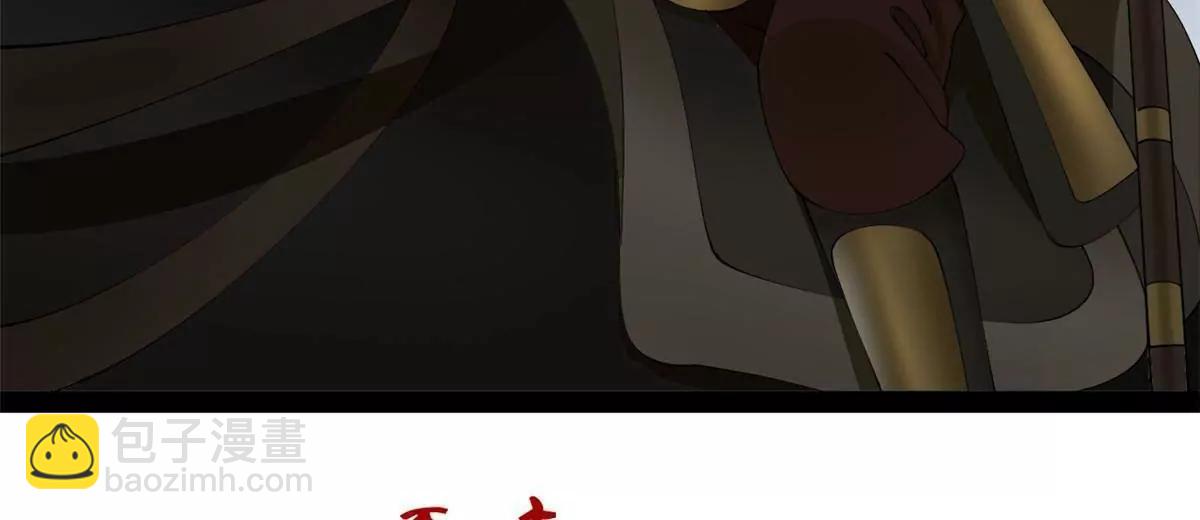 史上最強贅婿 - 251 	刺殺蘇難！(1/3) - 2