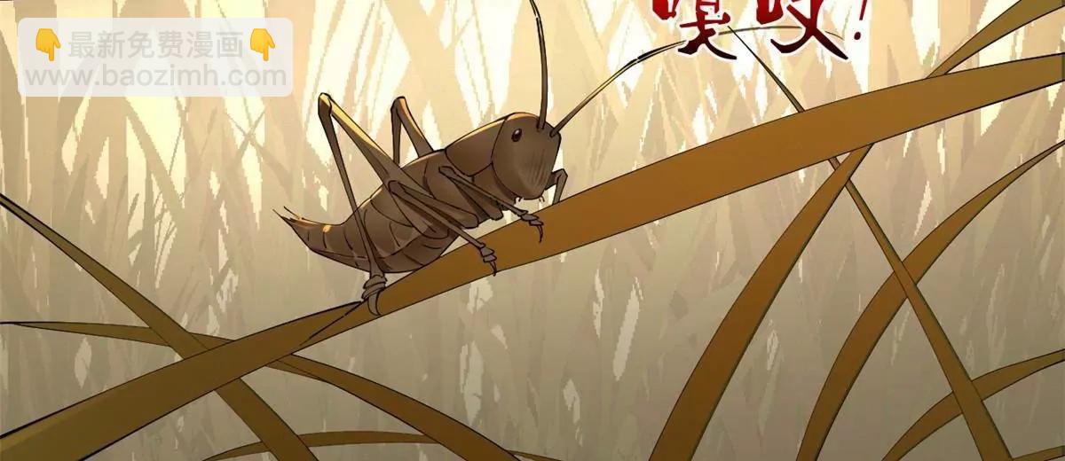 史上最強贅婿 - 251 	刺殺蘇難！(1/3) - 4