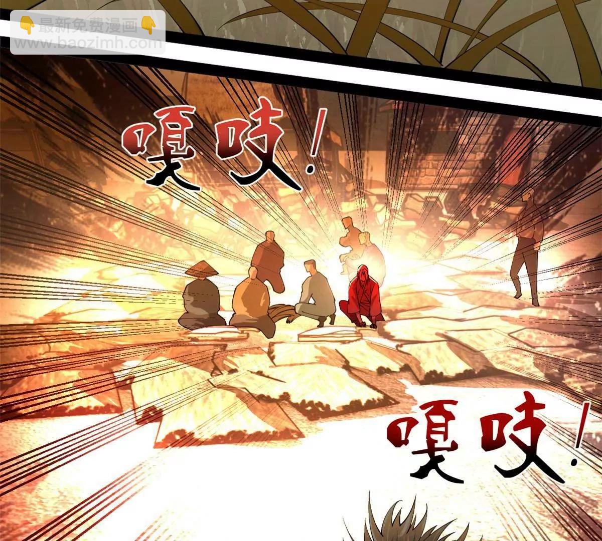 史上最強贅婿 - 251 	刺殺蘇難！(1/3) - 5