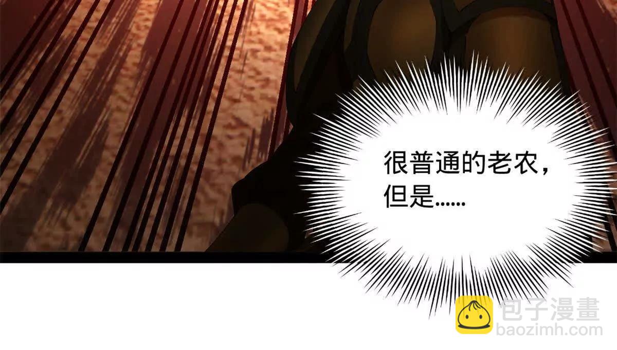 史上最強贅婿 - 251 	刺殺蘇難！(1/3) - 7