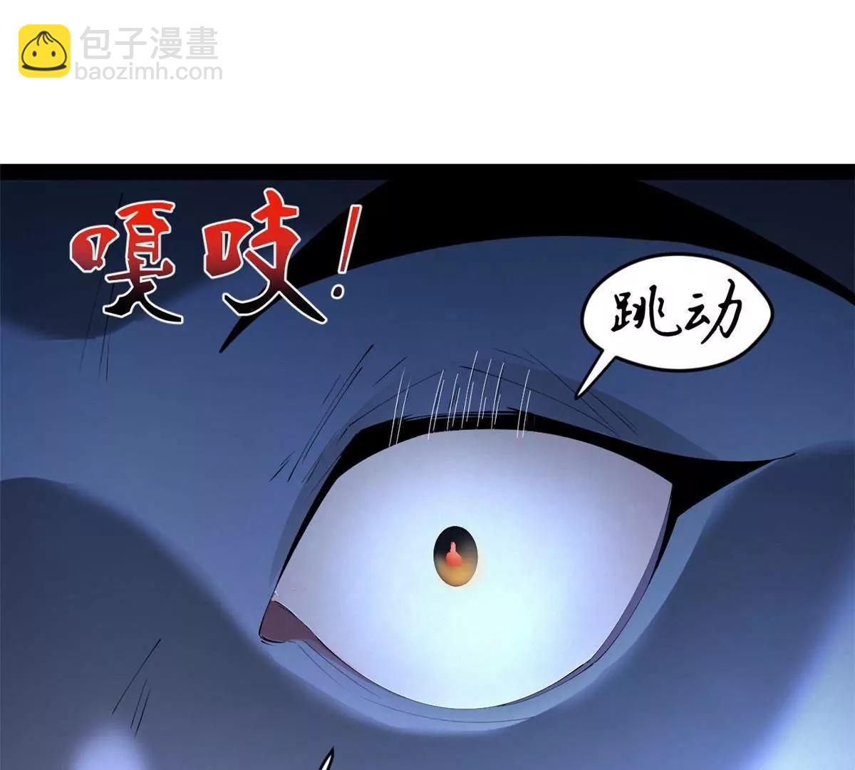 史上最強贅婿 - 251 	刺殺蘇難！(1/3) - 8