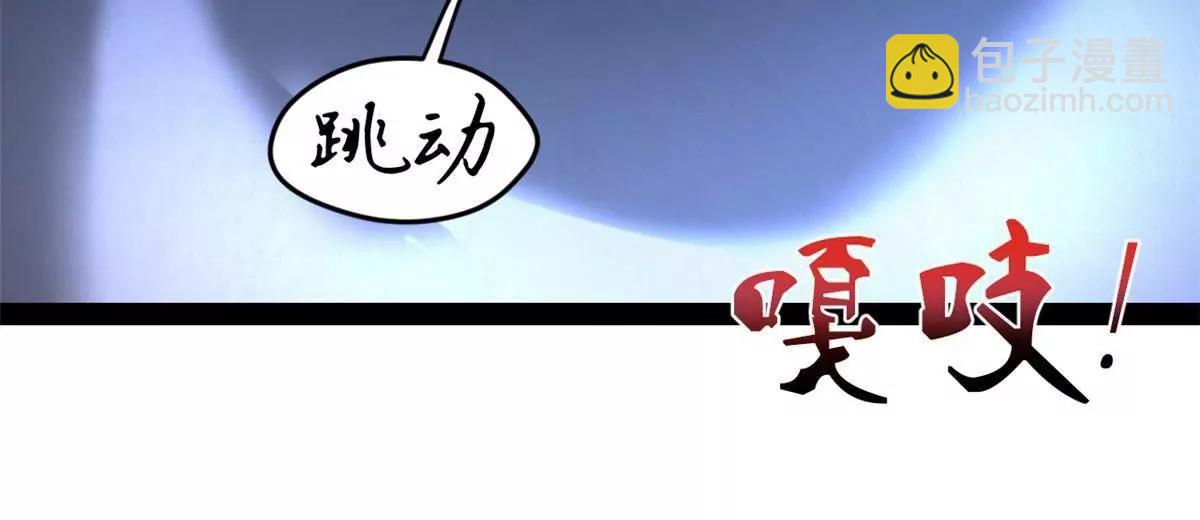 史上最強贅婿 - 251 	刺殺蘇難！(1/3) - 1