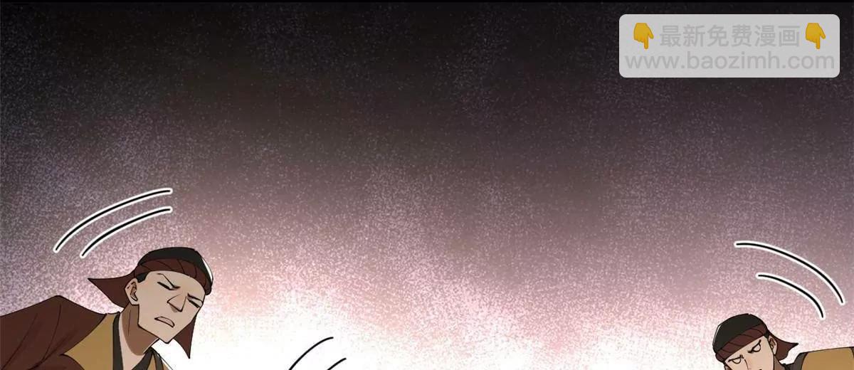 史上最強贅婿 - 251 	刺殺蘇難！(2/3) - 7