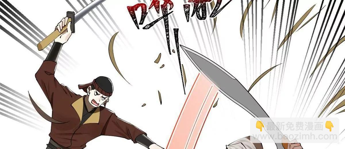 史上最強贅婿 - 251 	刺殺蘇難！(2/3) - 7