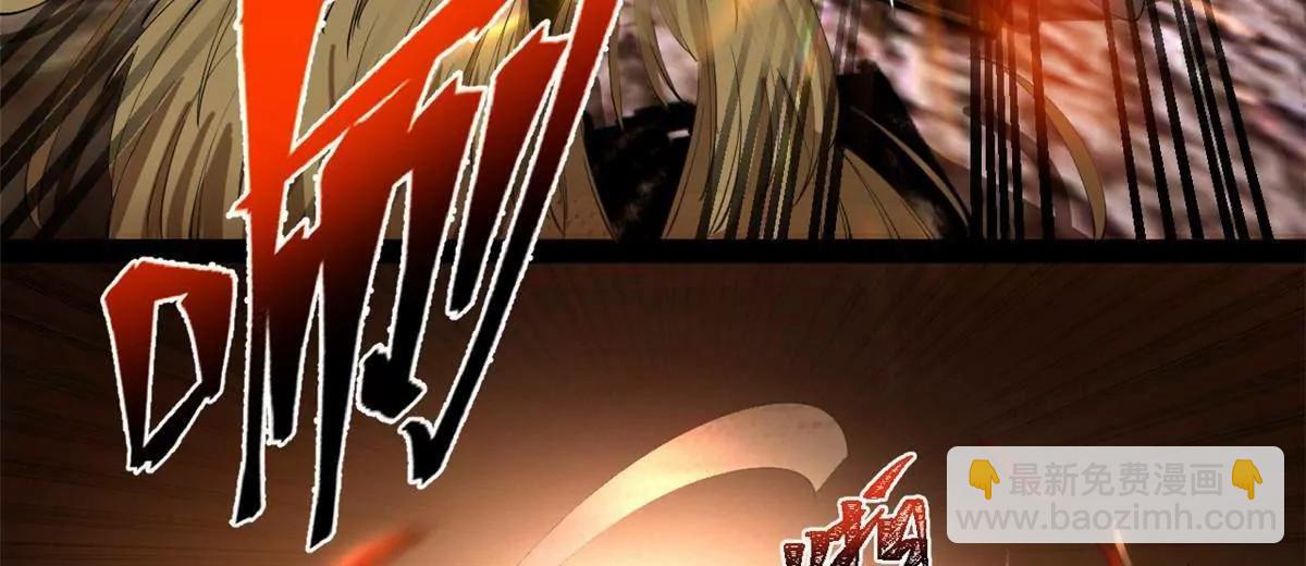 史上最強贅婿 - 251 	刺殺蘇難！(2/3) - 1