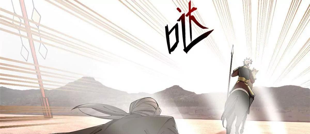 史上最強贅婿 - 251 	刺殺蘇難！(2/3) - 6