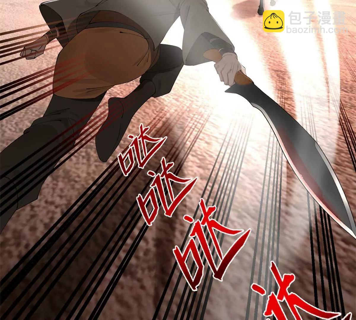 史上最強贅婿 - 251 	刺殺蘇難！(2/3) - 7