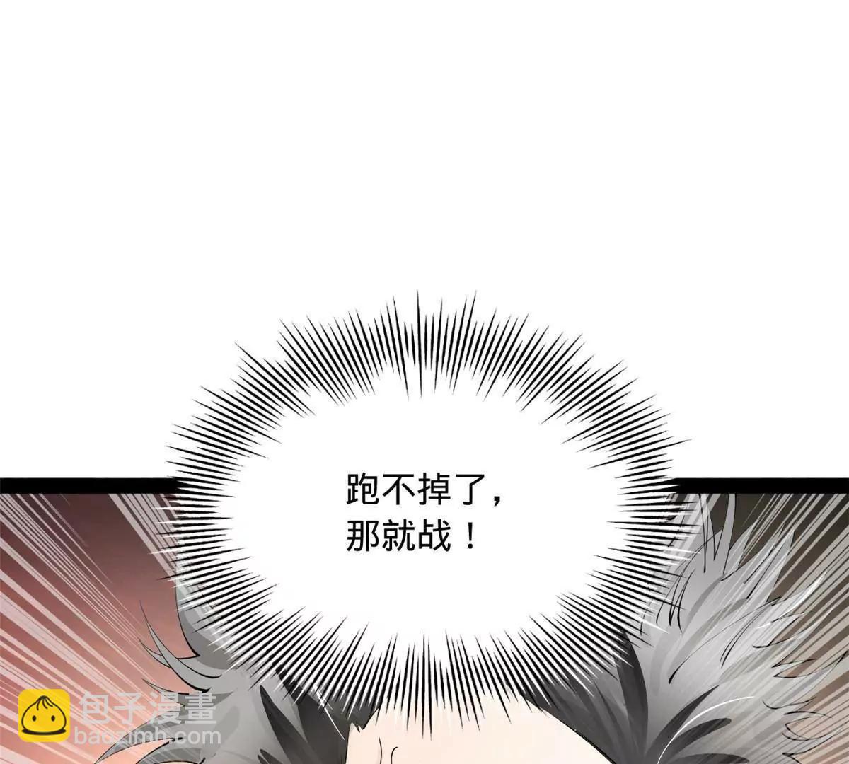 史上最強贅婿 - 251 	刺殺蘇難！(2/3) - 1