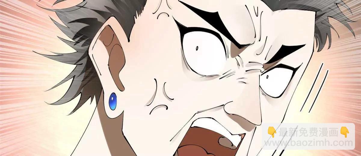 史上最強贅婿 - 251 	刺殺蘇難！(2/3) - 2