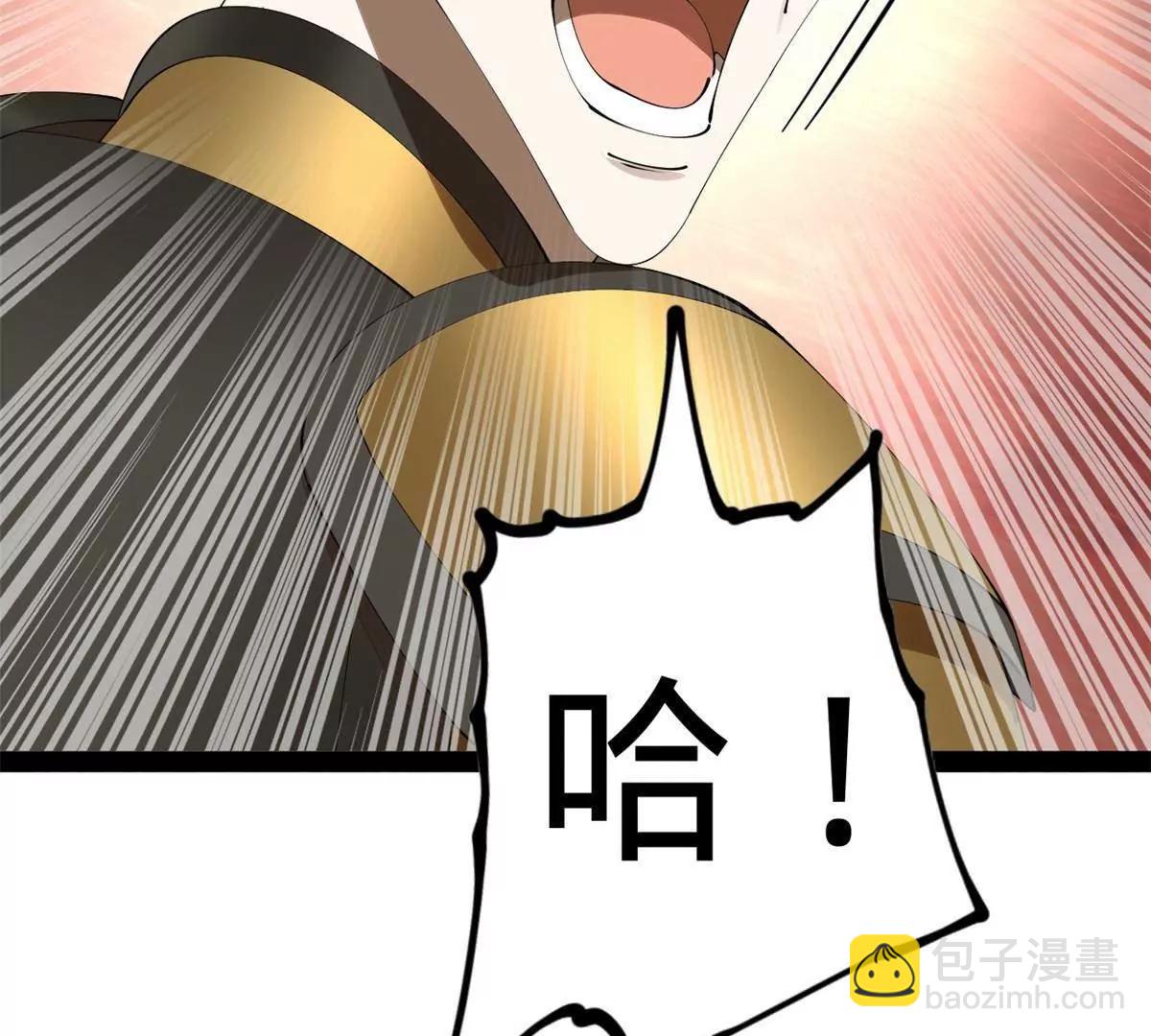 史上最強贅婿 - 251 	刺殺蘇難！(2/3) - 3