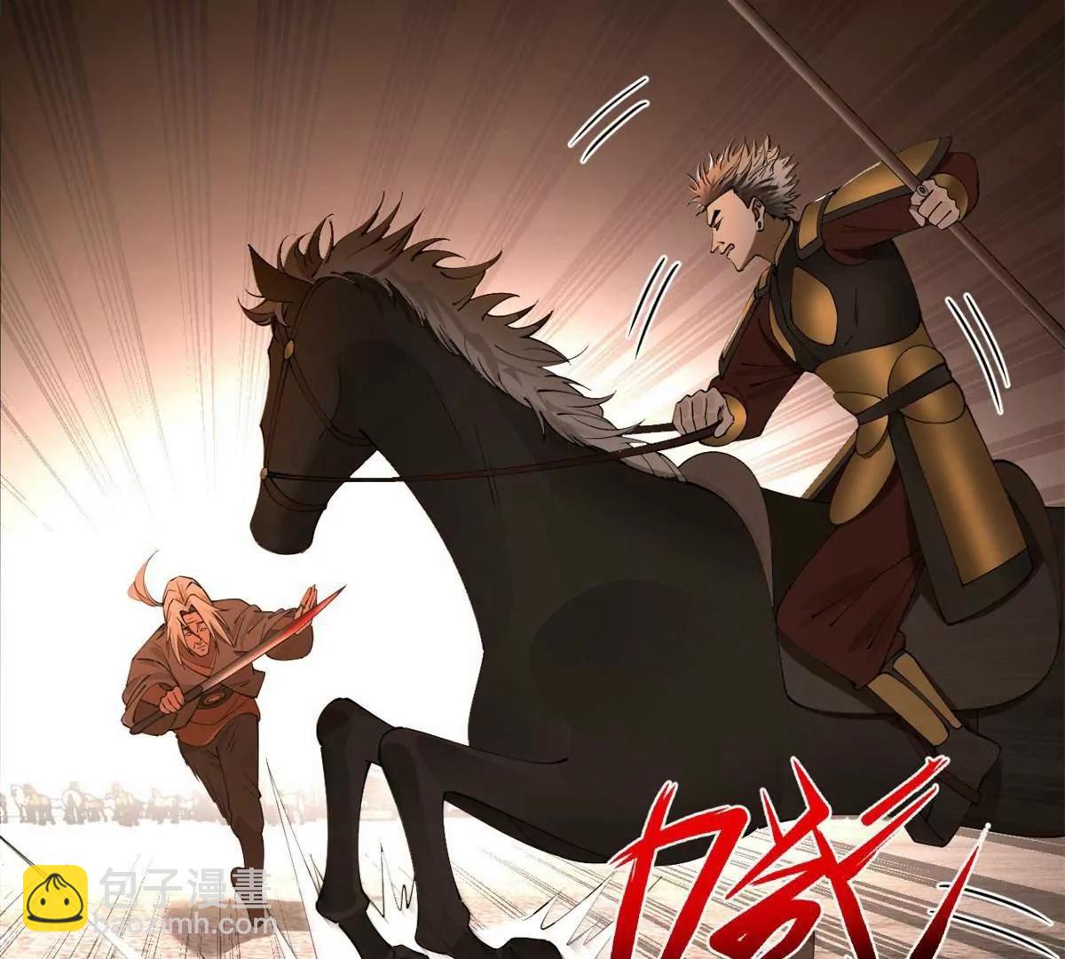 史上最強贅婿 - 251 	刺殺蘇難！(2/3) - 5