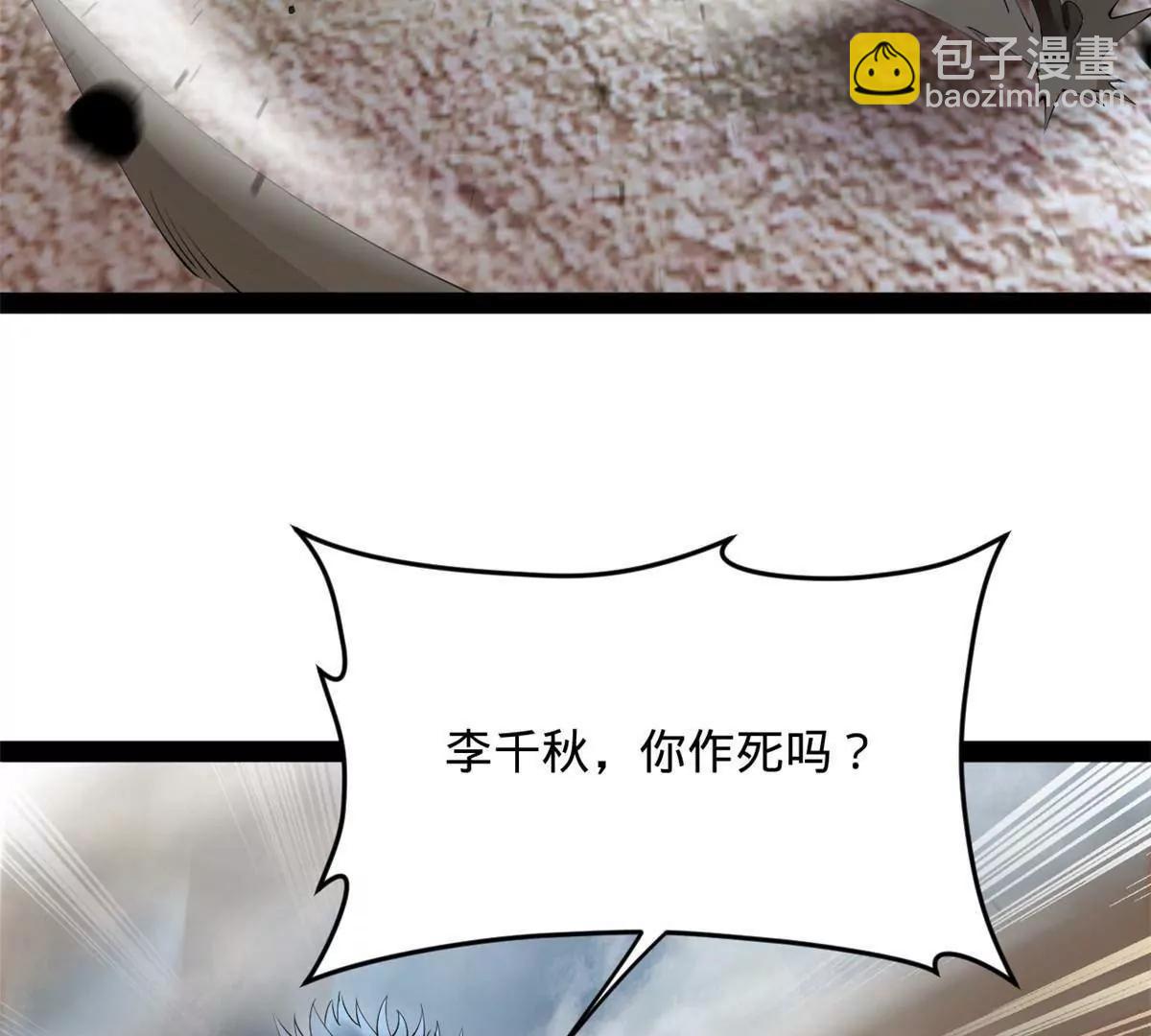 史上最強贅婿 - 251 	刺殺蘇難！(2/3) - 8