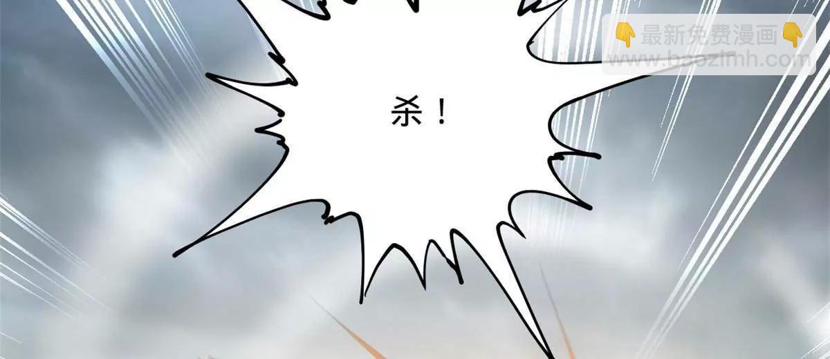 史上最強贅婿 - 251 	刺殺蘇難！(2/3) - 3