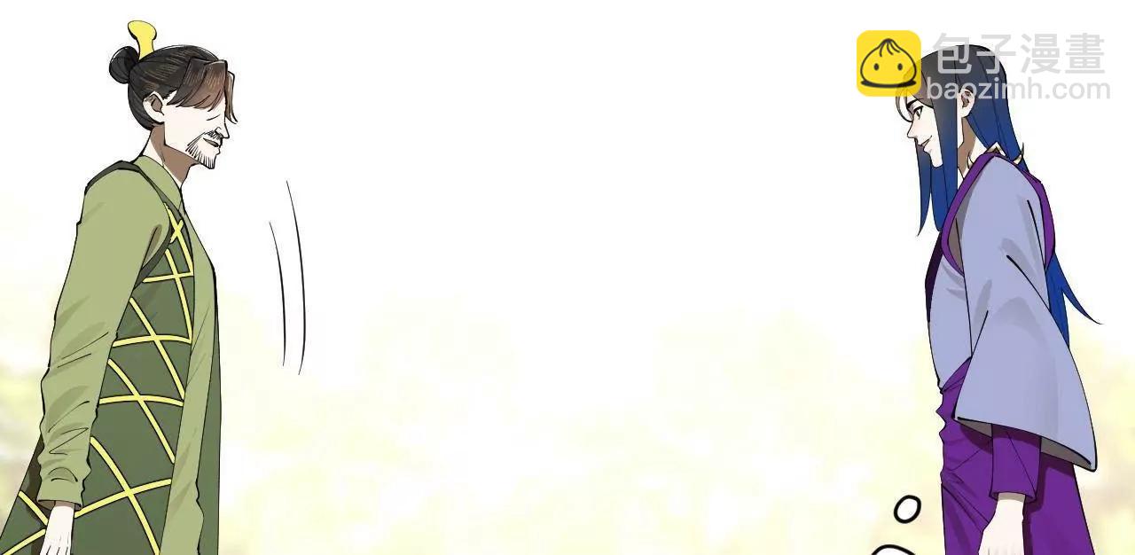 史上最強贅婿 - 253 	入鎮遠城！(3/3) - 2