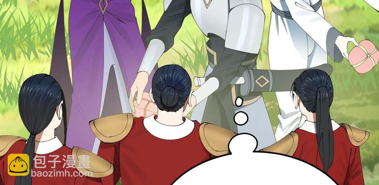 史上最強贅婿 - 253 	入鎮遠城！(1/3) - 3