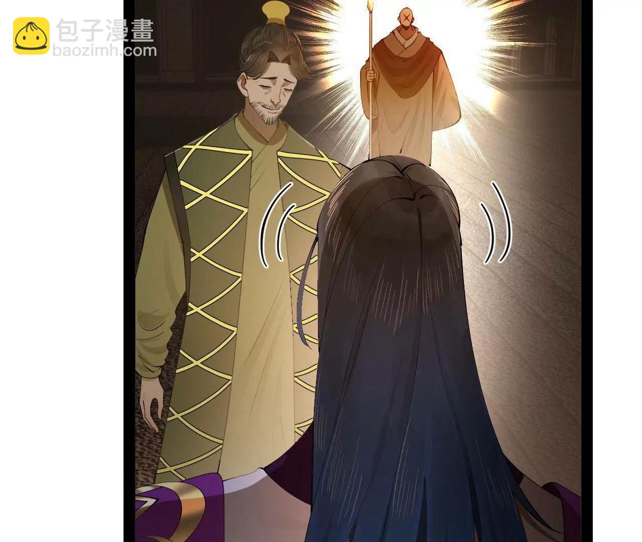 史上最強贅婿 - 253 	入鎮遠城！(3/3) - 7