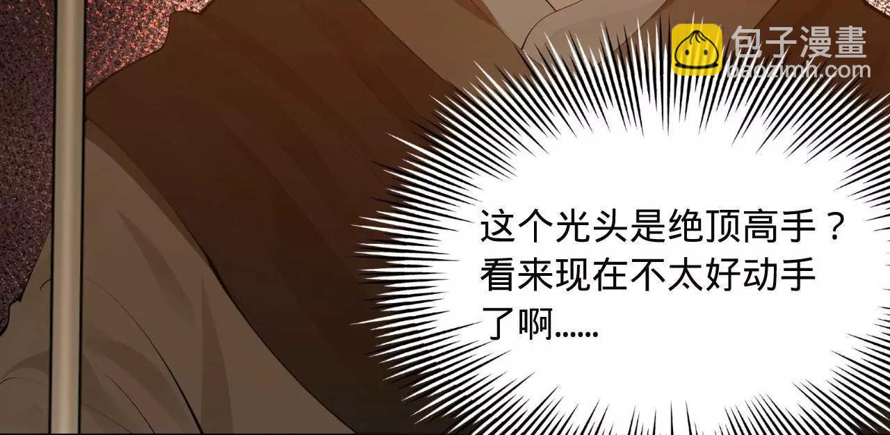 史上最強贅婿 - 253 	入鎮遠城！(3/3) - 3