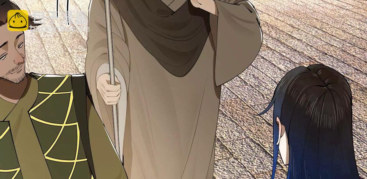 史上最強贅婿 - 253 	入鎮遠城！(3/3) - 5