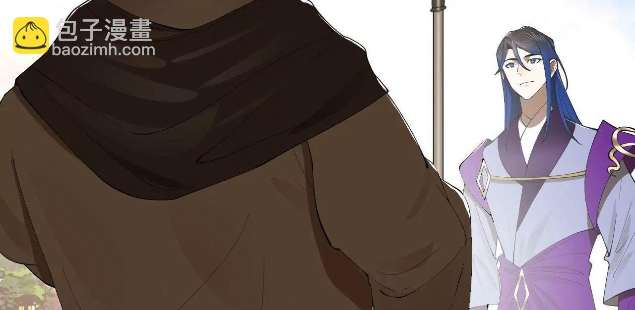 史上最強贅婿 - 253 	入鎮遠城！(3/3) - 1