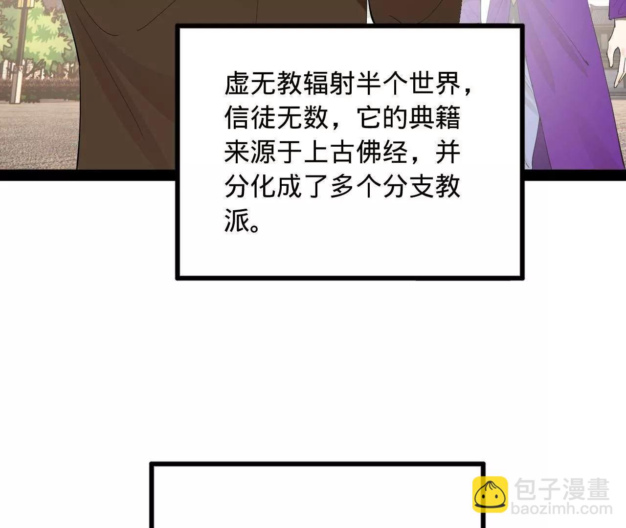 史上最強贅婿 - 253 	入鎮遠城！(3/3) - 2