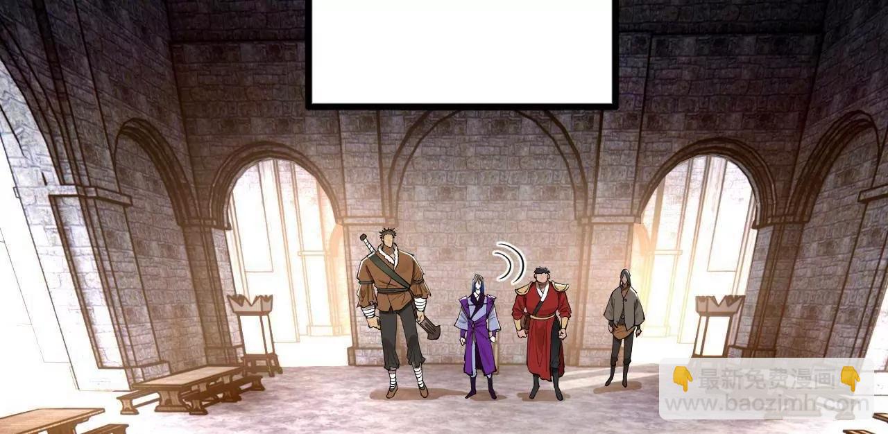 史上最強贅婿 - 253 	入鎮遠城！(3/3) - 3