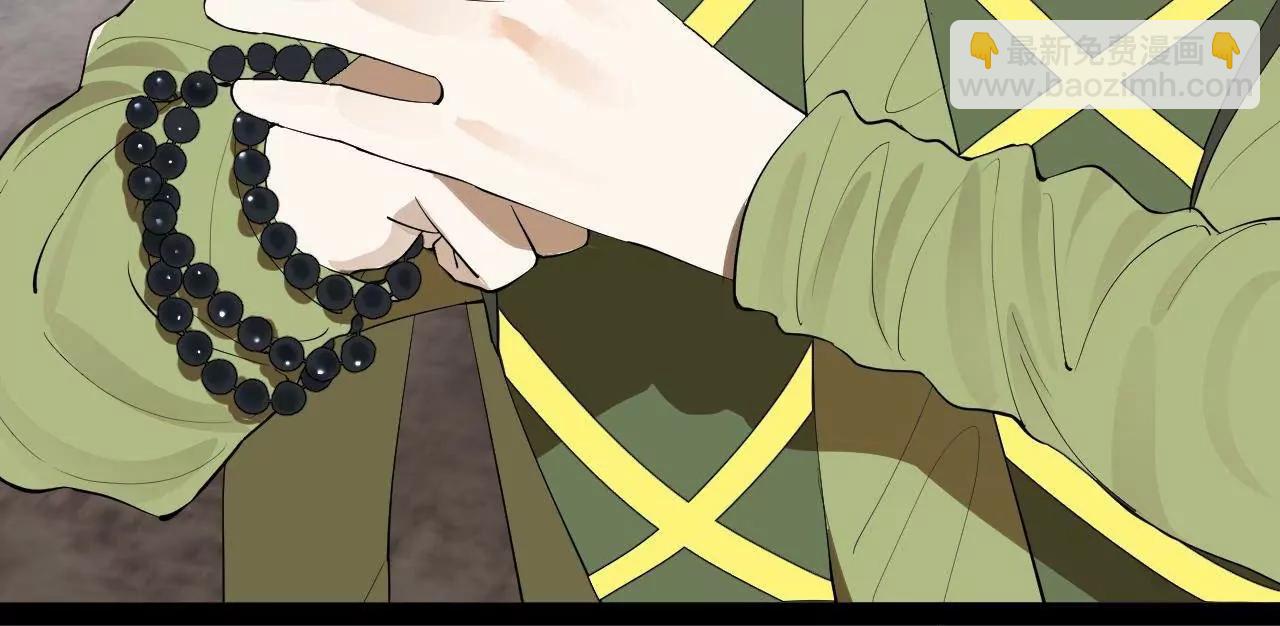 史上最強贅婿 - 253 	入鎮遠城！(3/3) - 7