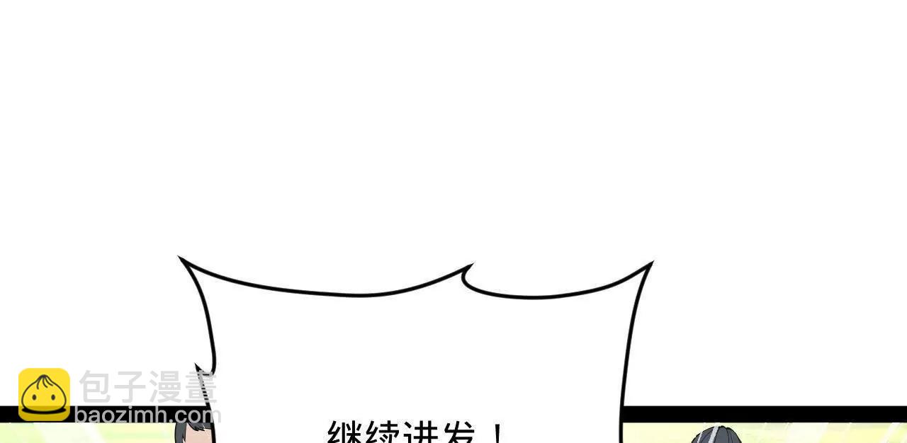 史上最強贅婿 - 253 	入鎮遠城！(1/3) - 7