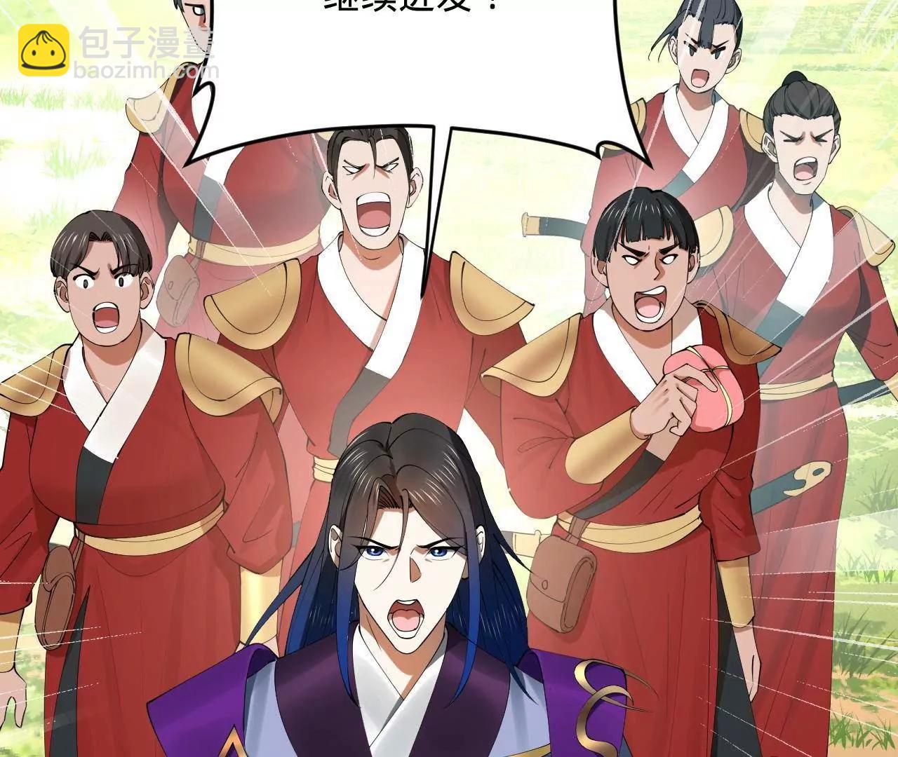 史上最強贅婿 - 253 	入鎮遠城！(1/3) - 8