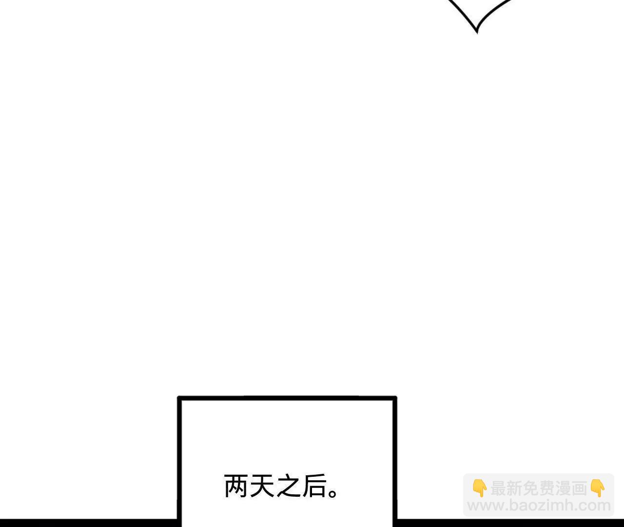 史上最強贅婿 - 253 	入鎮遠城！(1/3) - 2