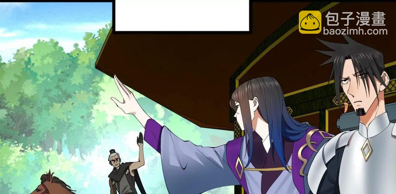 史上最強贅婿 - 253 	入鎮遠城！(1/3) - 3