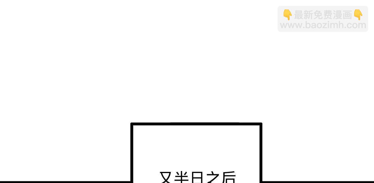 史上最強贅婿 - 253 	入鎮遠城！(1/3) - 5