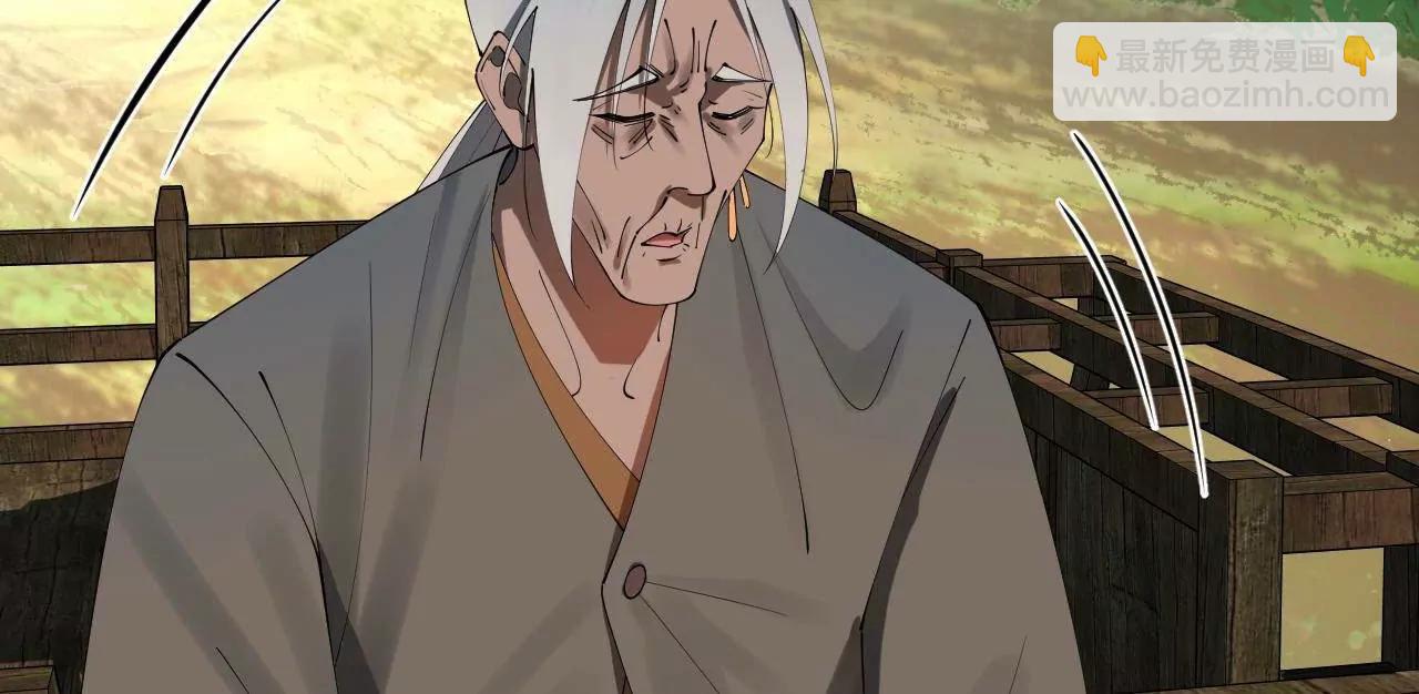 史上最強贅婿 - 253 	入鎮遠城！(1/3) - 1