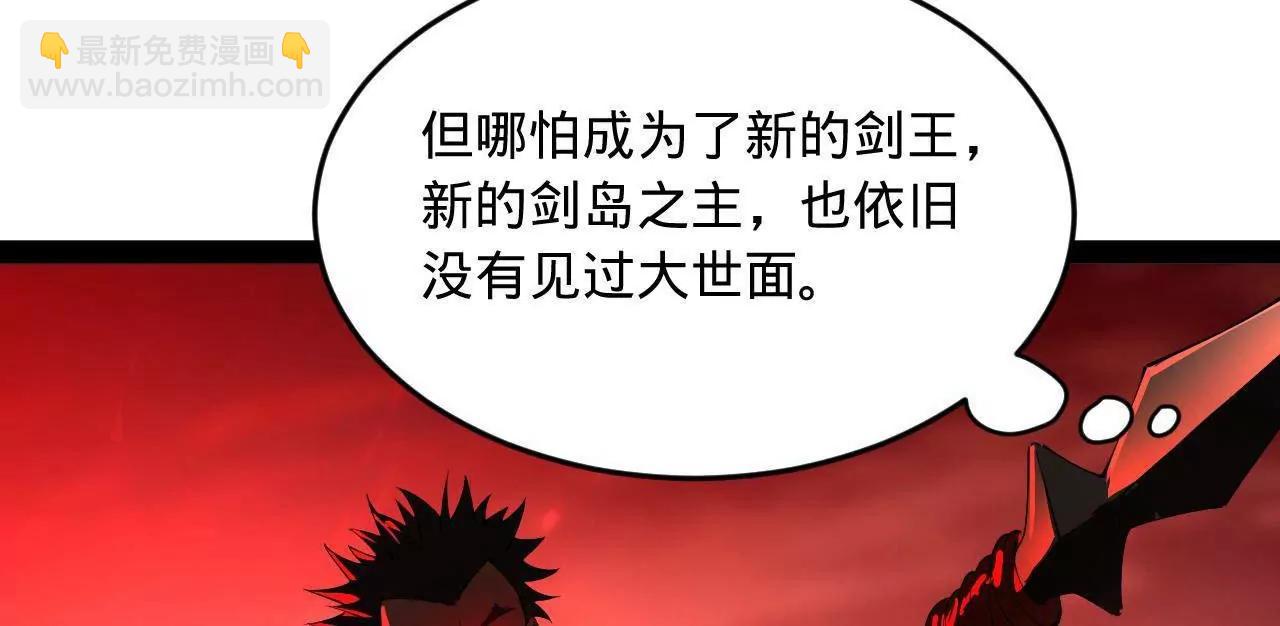 史上最強贅婿 - 253 	入鎮遠城！(1/3) - 6