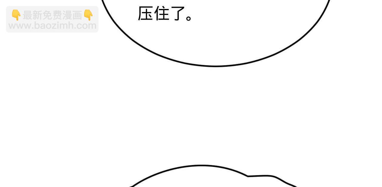 史上最強贅婿 - 253 	入鎮遠城！(1/3) - 8